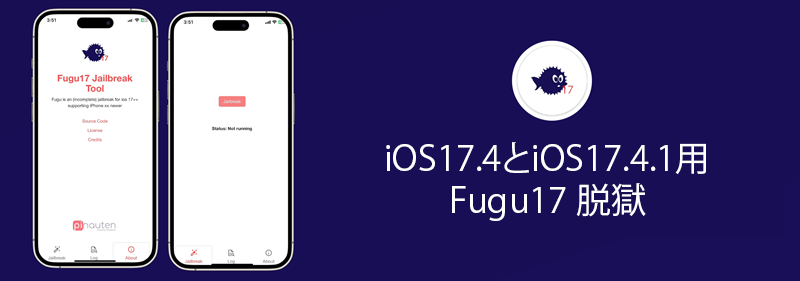 iOS17.4とiOS17.4.1用Fugu17 脱獄
