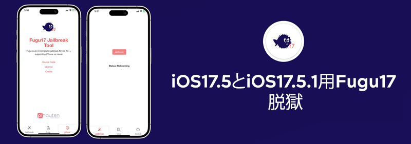 iOS17.5とiOS17.5.1用Fugu17 脱獄
