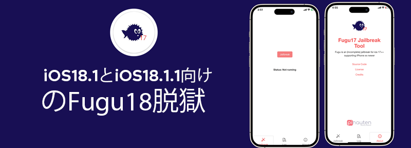 iOS18.1とiOS18.1.1向けのFugu18脱獄